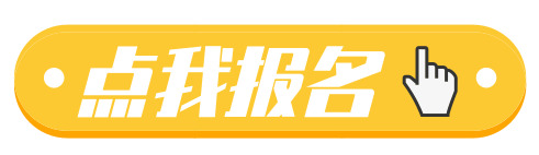 國航股份運行簽派類崗位2024屆高校畢業(yè)生校園招聘簡章